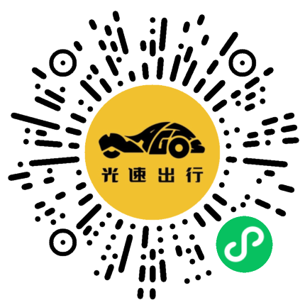 微信扫码 即刻下单