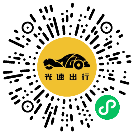 微信扫码 即刻下单