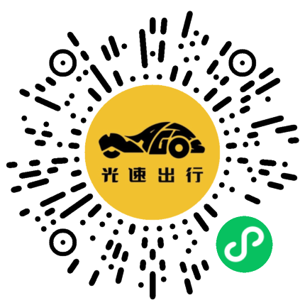微信扫码 即刻下单
