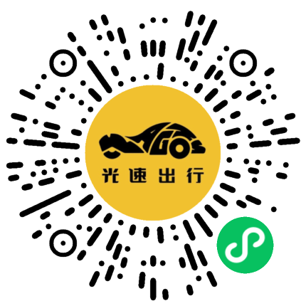 微信扫码 即刻下单