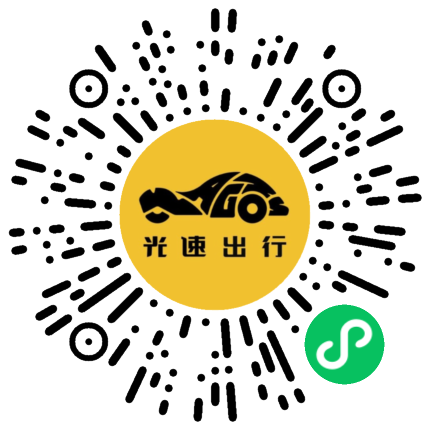 微信扫码 即刻下单