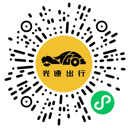 微信扫码 即刻下单