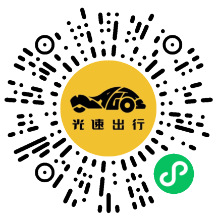 微信扫码 即刻下单