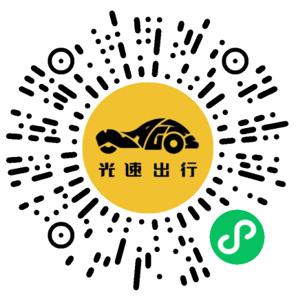 微信扫码 即刻下单