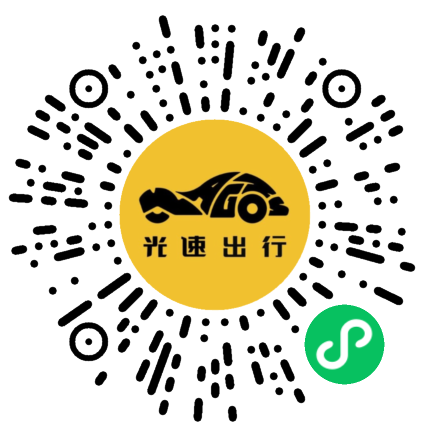 微信扫码 即刻下单