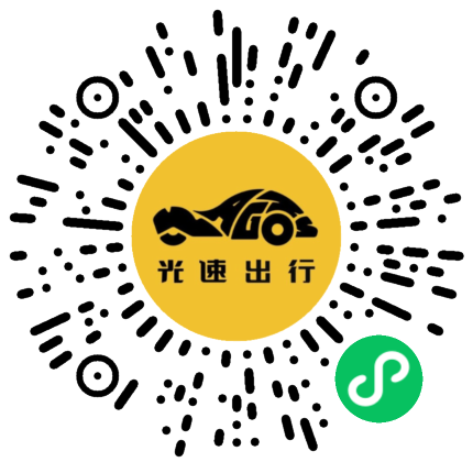 微信扫码 即刻下单