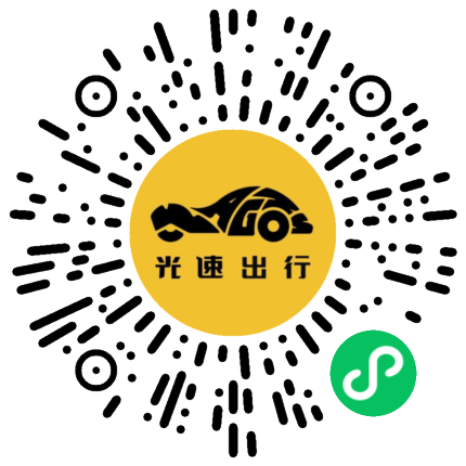 微信扫码 即刻下单