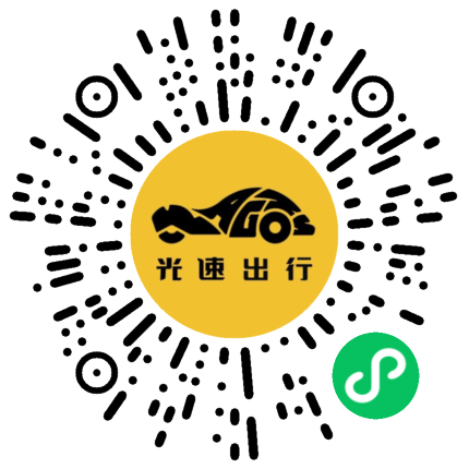 微信扫码 即刻下单