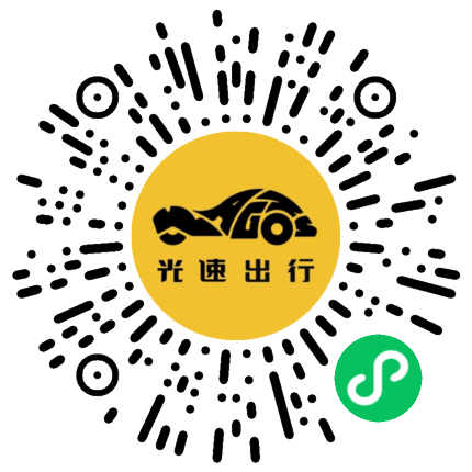 微信扫码 即刻下单
