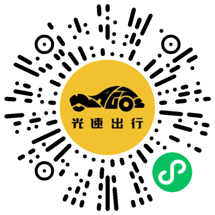 微信扫码 即刻下单