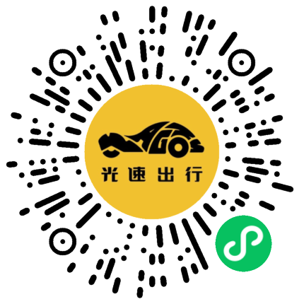 微信扫码 即刻下单