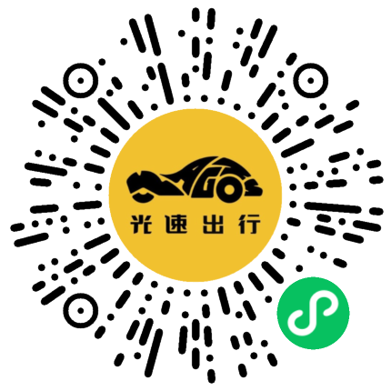微信扫码 即刻下单