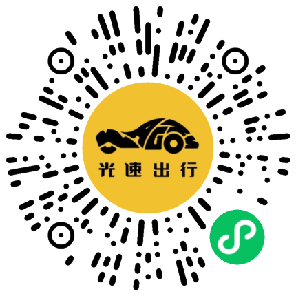 微信扫码 即刻下单