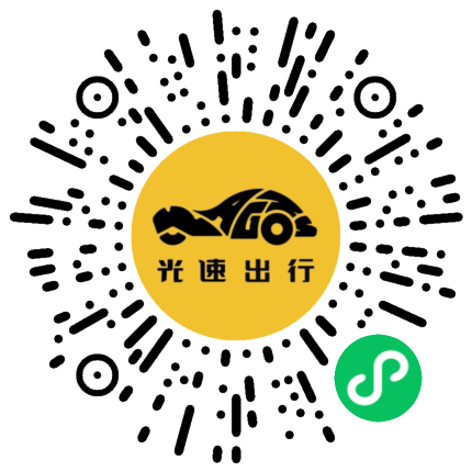 微信扫码 即刻下单
