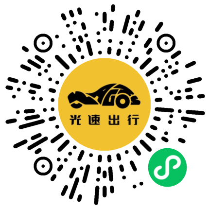 微信扫码 即刻下单