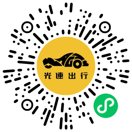 微信扫码 即刻下单