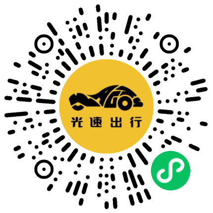 微信扫码 即刻下单