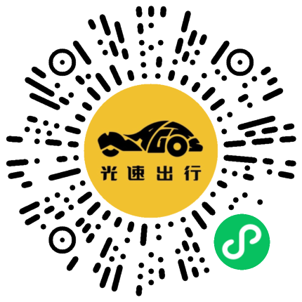 微信扫码 即刻下单