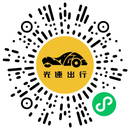 微信扫码 即刻下单