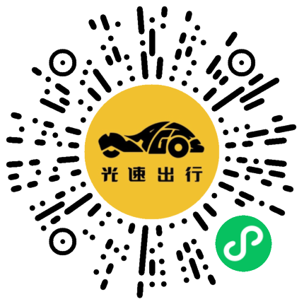 微信扫码 即刻下单