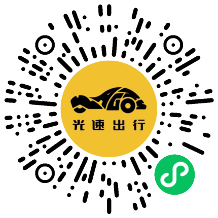 微信扫码 即刻下单