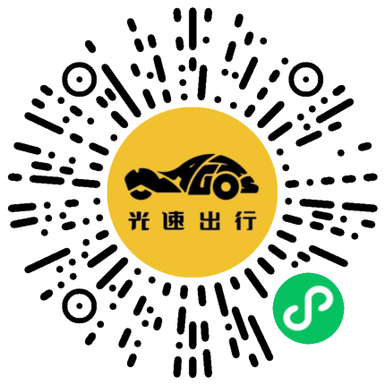 微信扫码 即刻下单