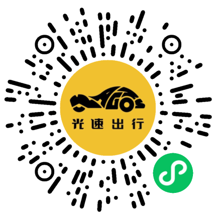 微信扫码 即刻下单