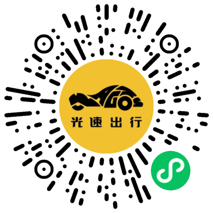 微信扫码 即刻下单