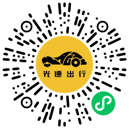 微信扫码 即刻下单
