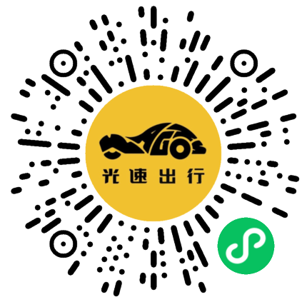 微信扫码 即刻下单