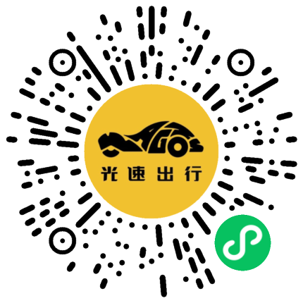 微信扫码 即刻下单