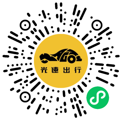 微信扫码 即刻下单