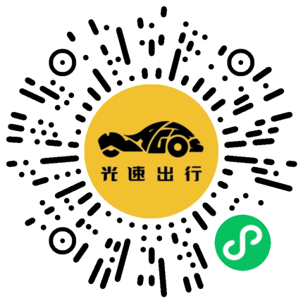 微信扫码 即刻下单