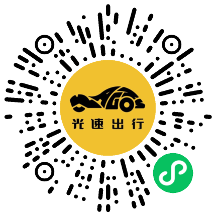 微信扫码 即刻下单