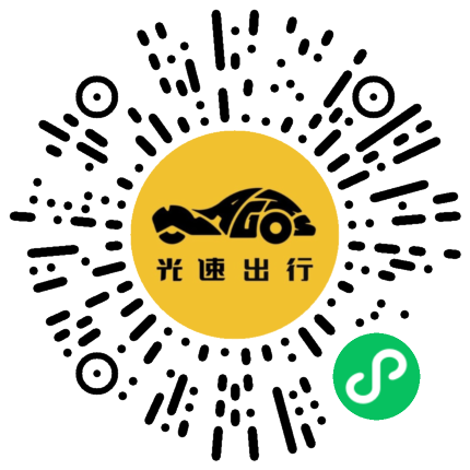 微信扫码 即刻下单