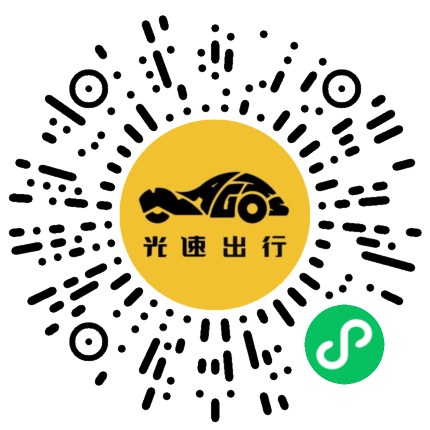 微信扫码 即刻下单