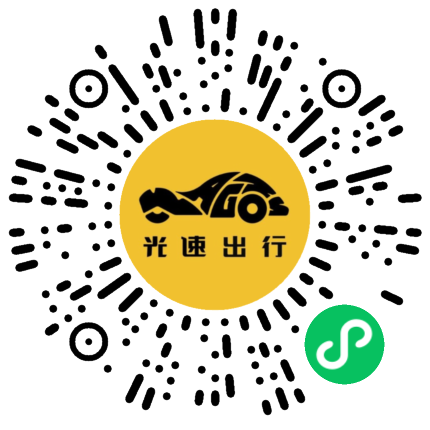 微信扫码 即刻下单