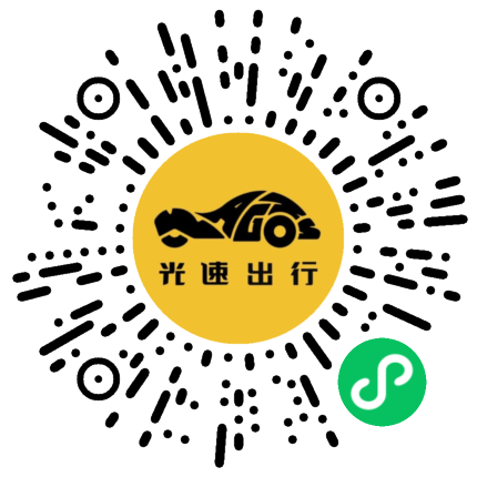 微信扫码 即刻下单
