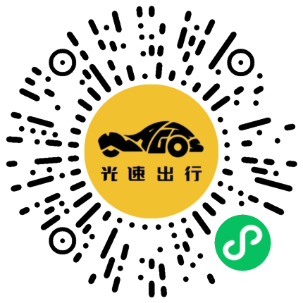 微信扫码 即刻下单