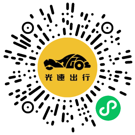 微信扫码 即刻下单