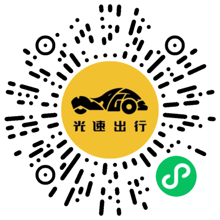 微信扫码 即刻下单