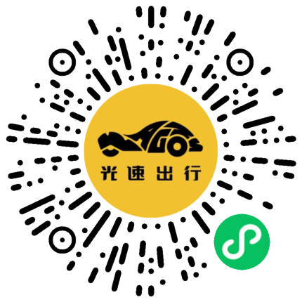 微信扫码 即刻下单