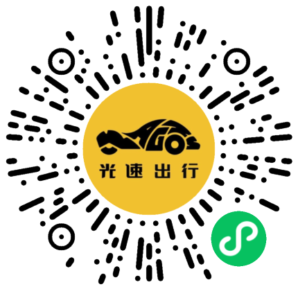 微信扫码 即刻下单