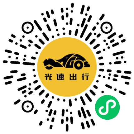 微信扫码 即刻下单