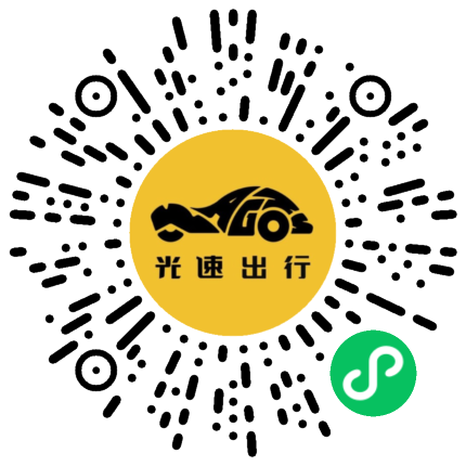 微信扫码 即刻下单