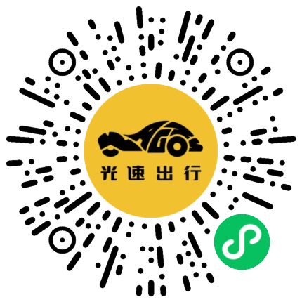 微信扫码 即刻下单
