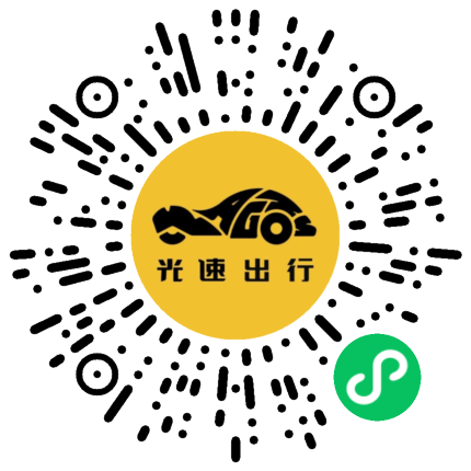 微信扫码 即刻下单