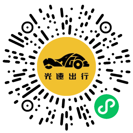 微信扫码 即刻下单