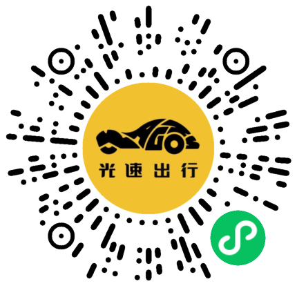 微信扫码 即刻下单