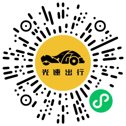 微信扫码 即刻下单